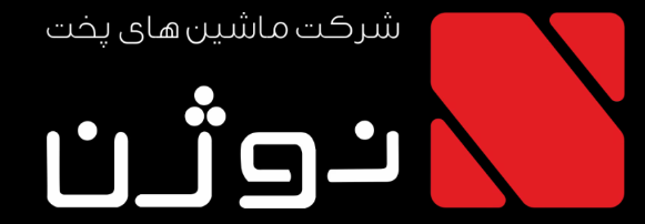 نوژن